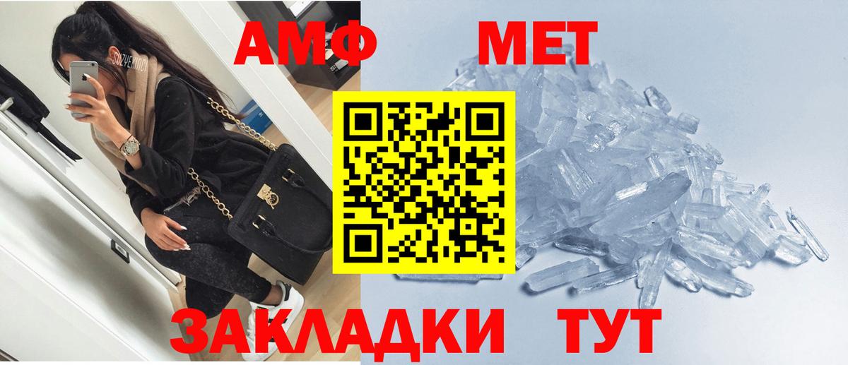 Амфетамин  Amphetamine 98%  Вход с VPN  Красногорск 