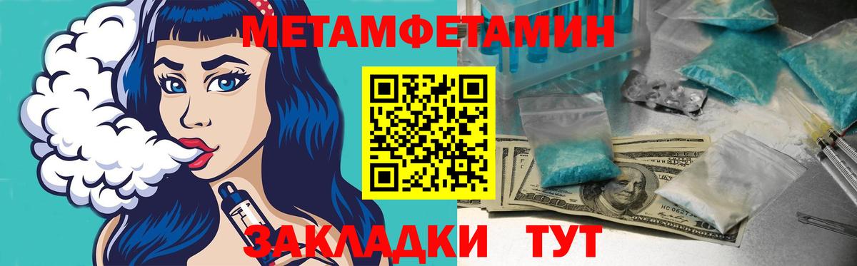 Amphetamine 98% Красногорск