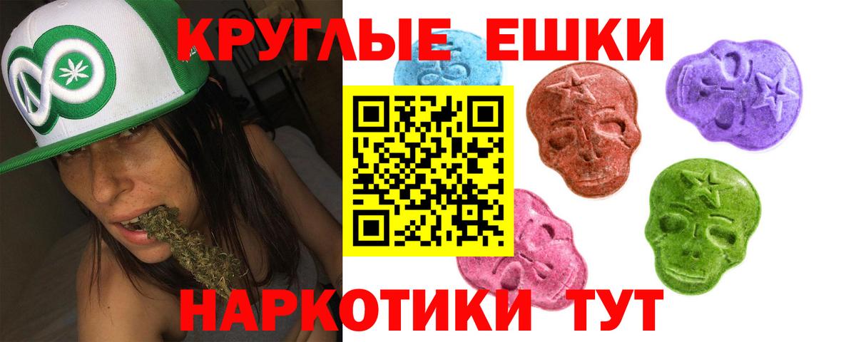кракен ССЫЛКА  ЭКСТАЗИ Philipp Plein  Вход с VPN  Экстази XTC  Красногорск  ЭКСТАЗИ 