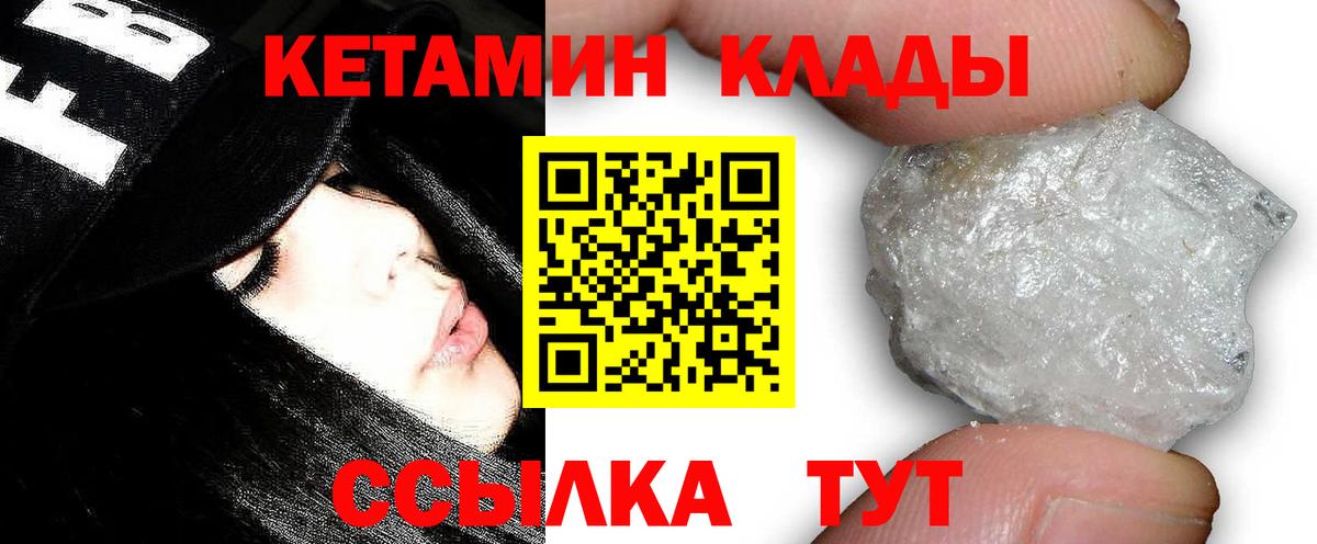 Галлюциногенные грибы Красногорск