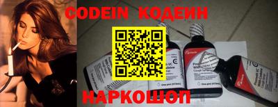 марки nbome Кинель