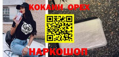 марки nbome Кинель