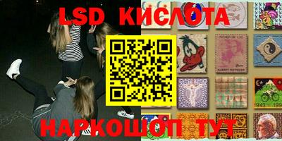 марки nbome Кинель