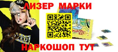 марихуана Кингисепп