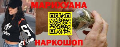 марихуана Кингисепп