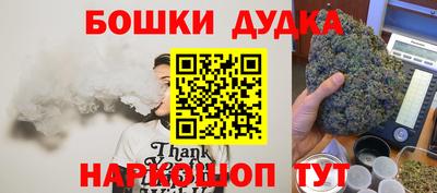 марки nbome Кинель