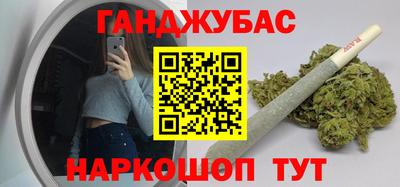 марихуана Кингисепп