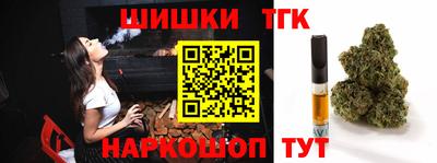 марихуана Кингисепп