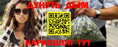 марихуана Кингисепп