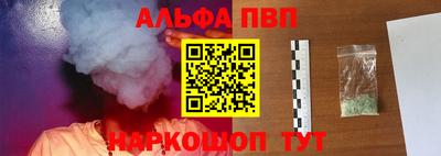 марки nbome Кинель