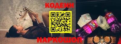 марки nbome Кинель
