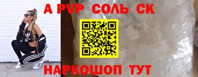 кокс Кимры