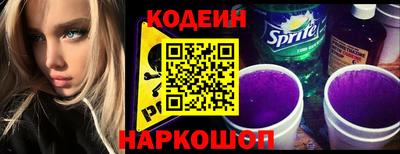 марки nbome Кинель