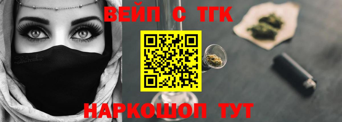 ТГК концентрат Красногорск